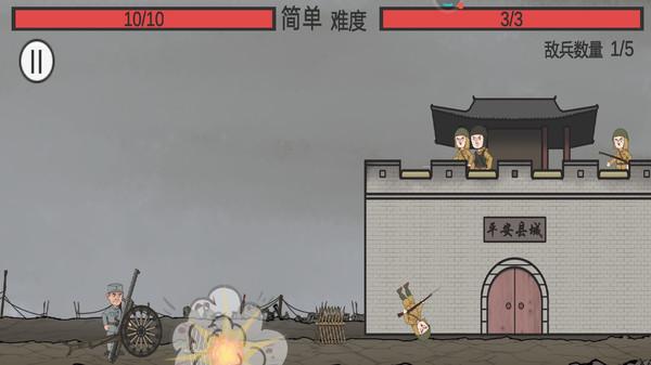 你开炮呀最新版图2