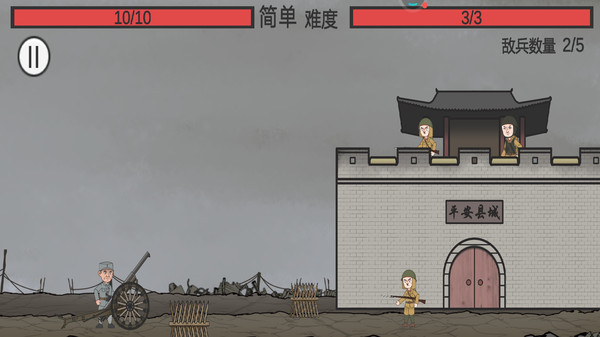 你开炮呀最新版图3