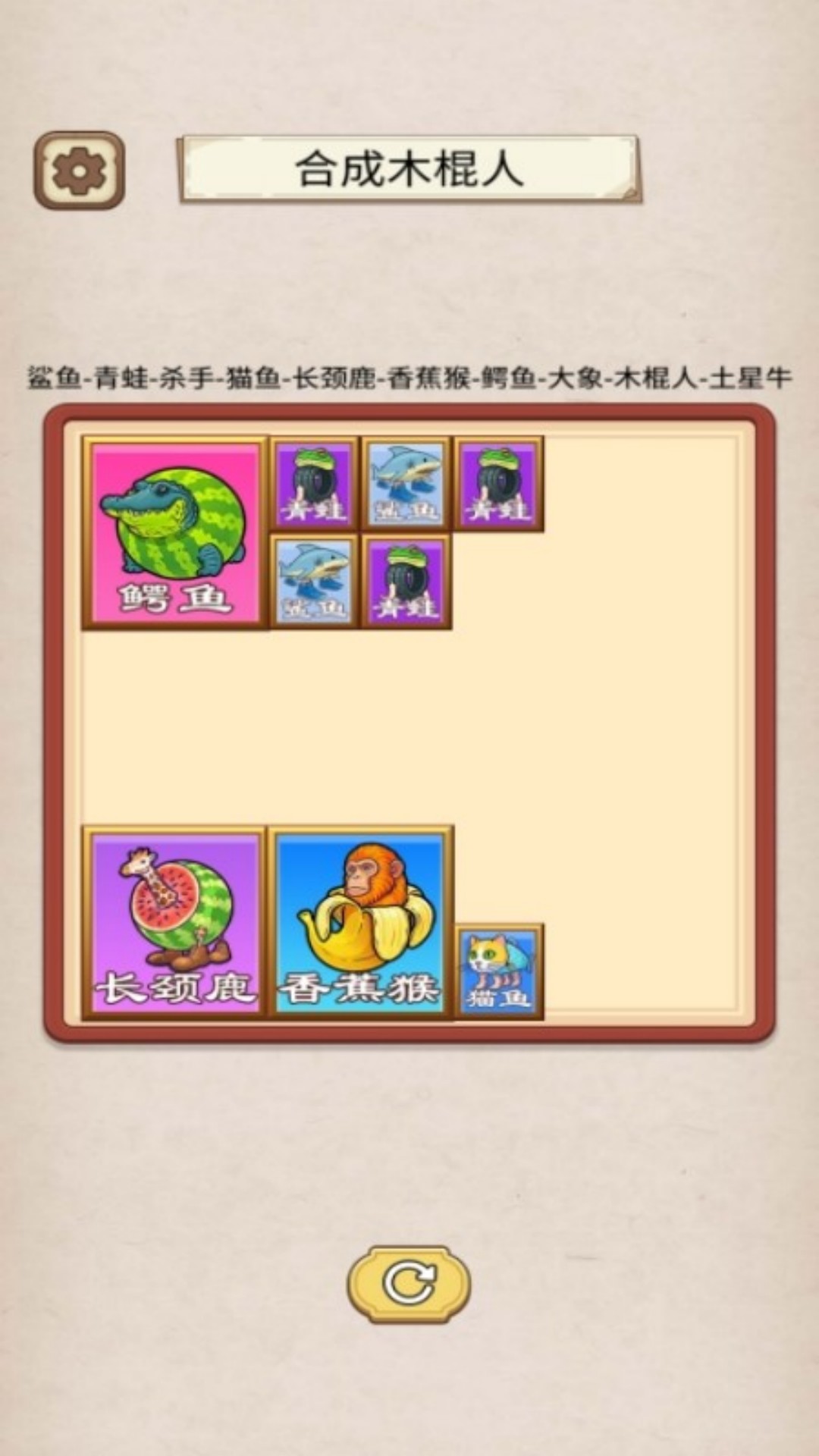 一刀斩柠檬游戏纯净版图1