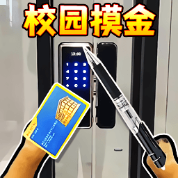 摸金搜打撤游戏官方版