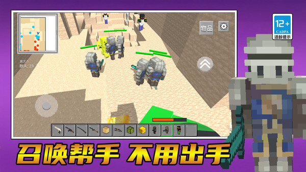 临危受命正版
