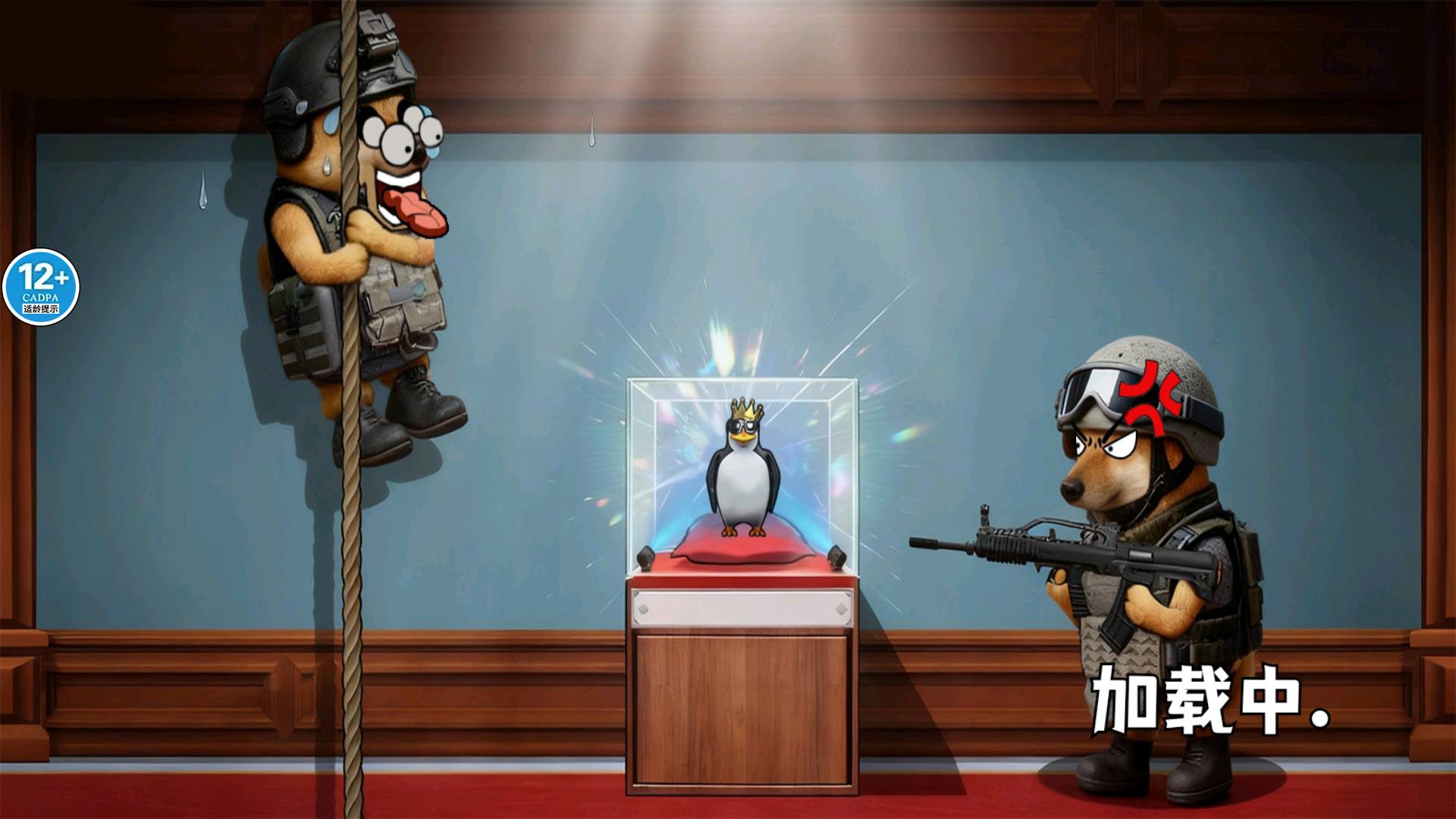 一起搜打撒官方版图2