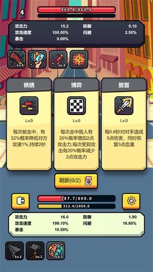 射击肉鸽安卓官方版图1