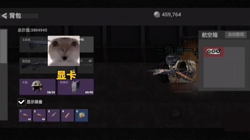 三角洲2游戏官方版图3