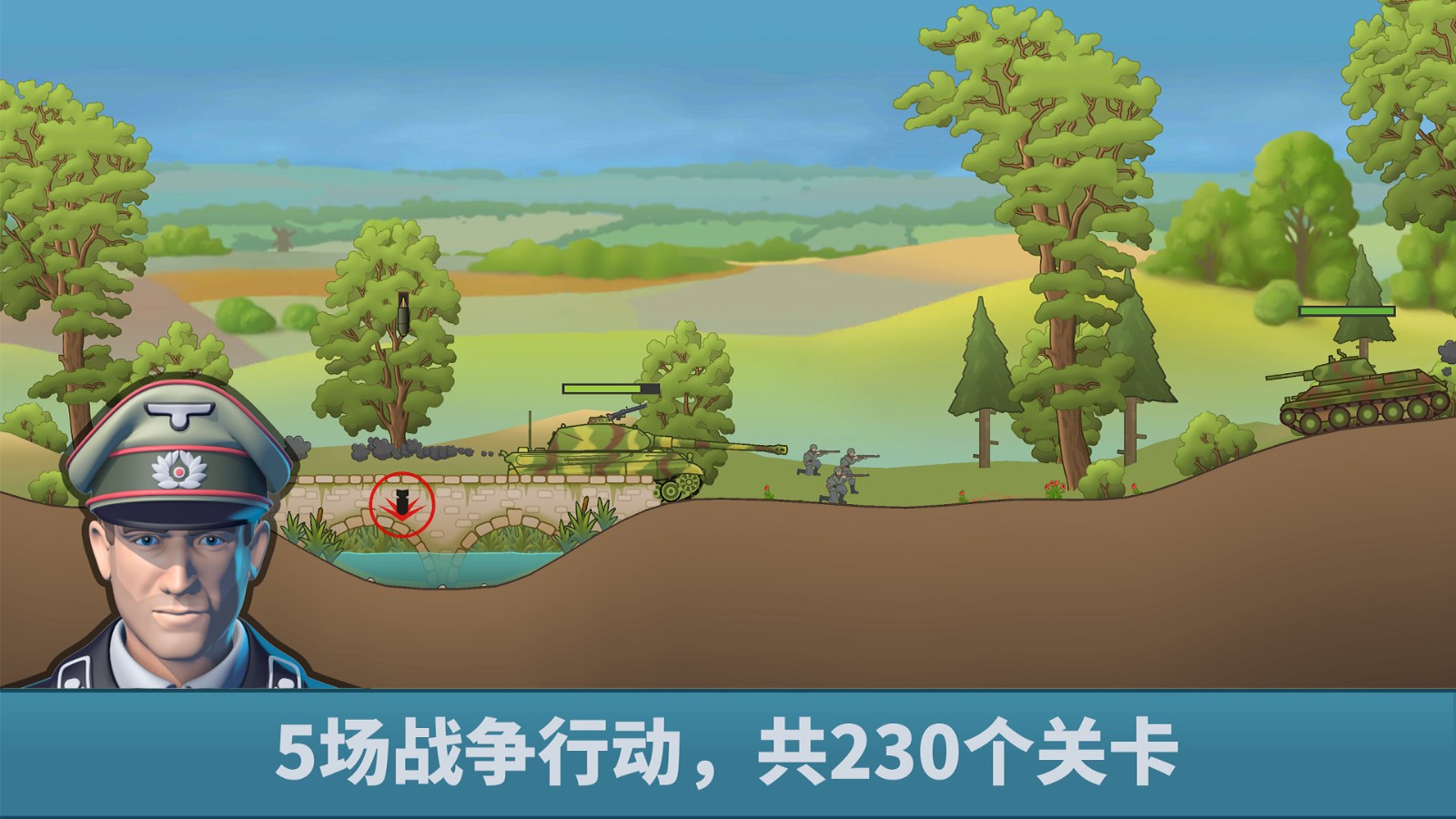 超级坦克大作战游戏正版