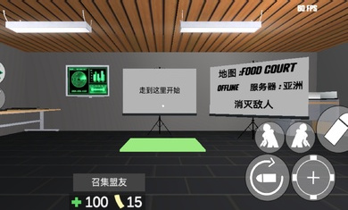 cqb射击2手机正版图1