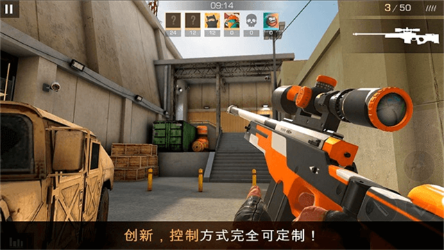 对峙2手机最新版图4