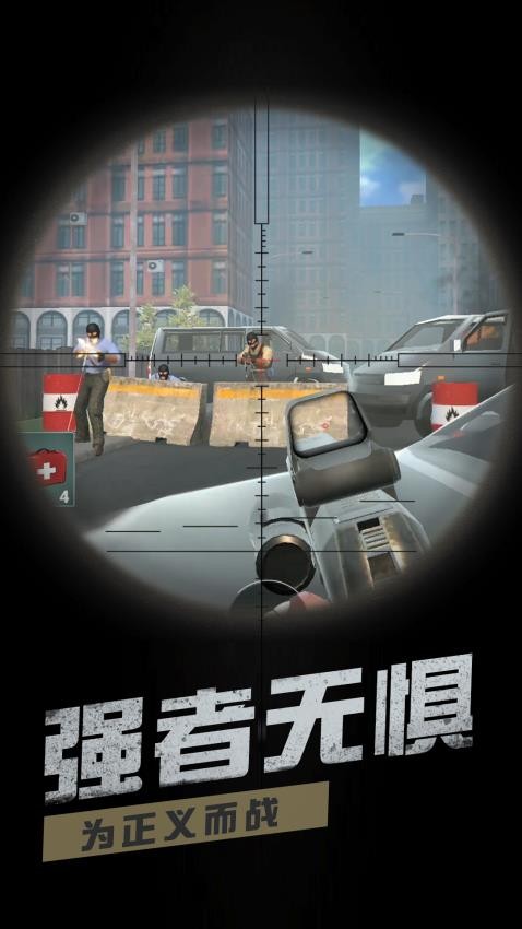 模拟反恐行动原版图1