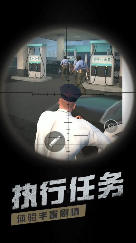 模拟反恐行动原版图2