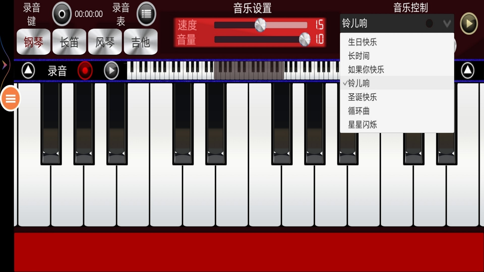 钢琴4游戏无广告版图3