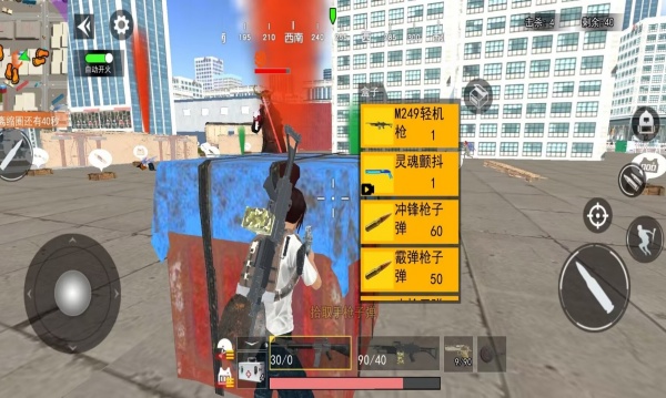 三角洲激战游戏纯净最新版图1