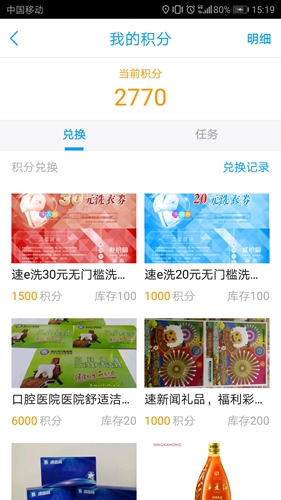 速新闻无广告版
