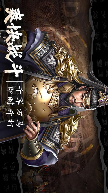 大秦帝国之帝国烽烟最新版
