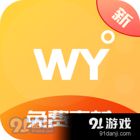 无忧学英语正版