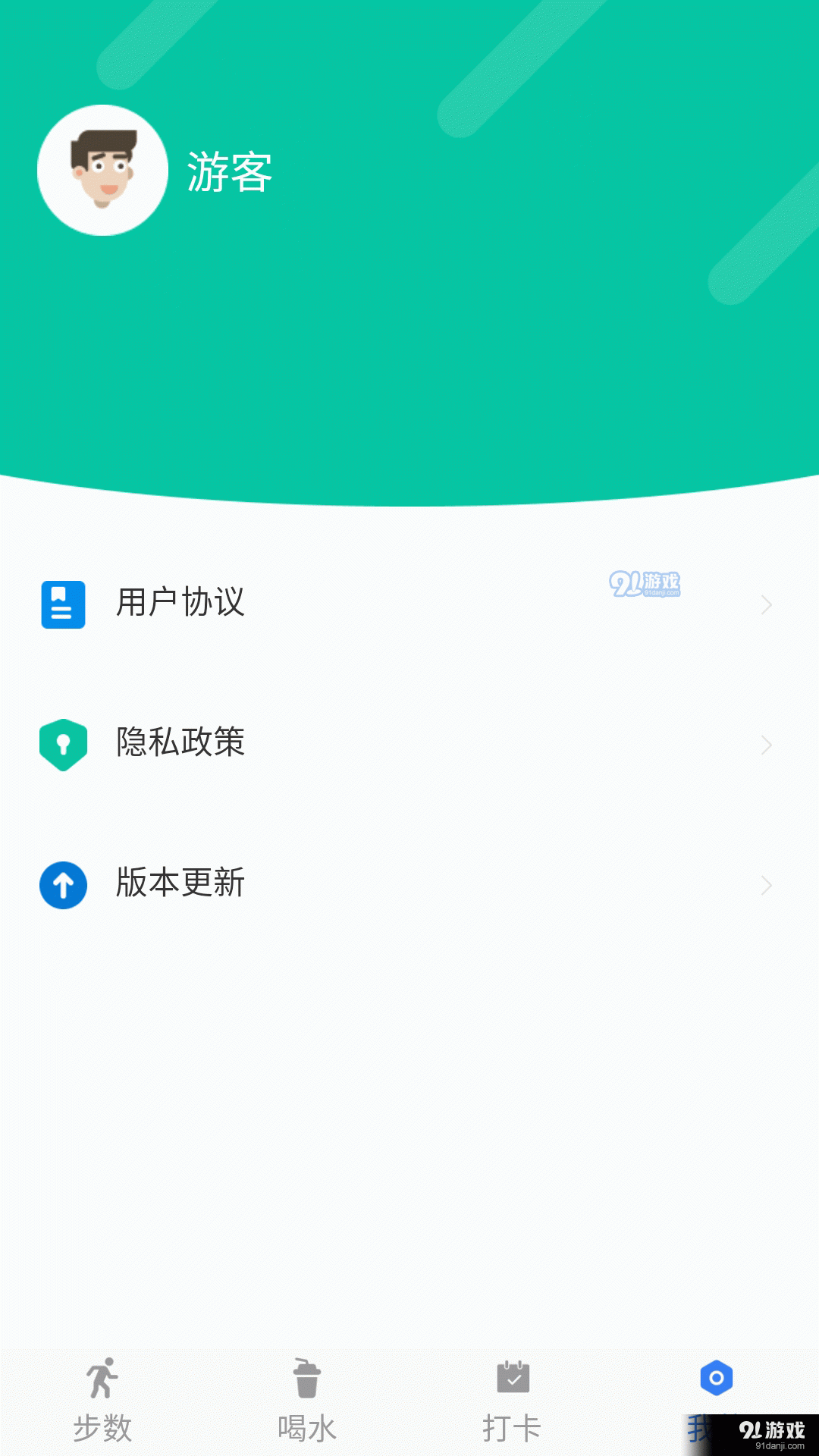 跑步寻宝