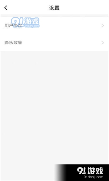 南猴短视频(4)