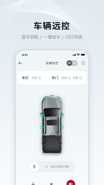 郑州日产智联最新版图3