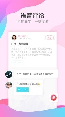 她拍通用版图2