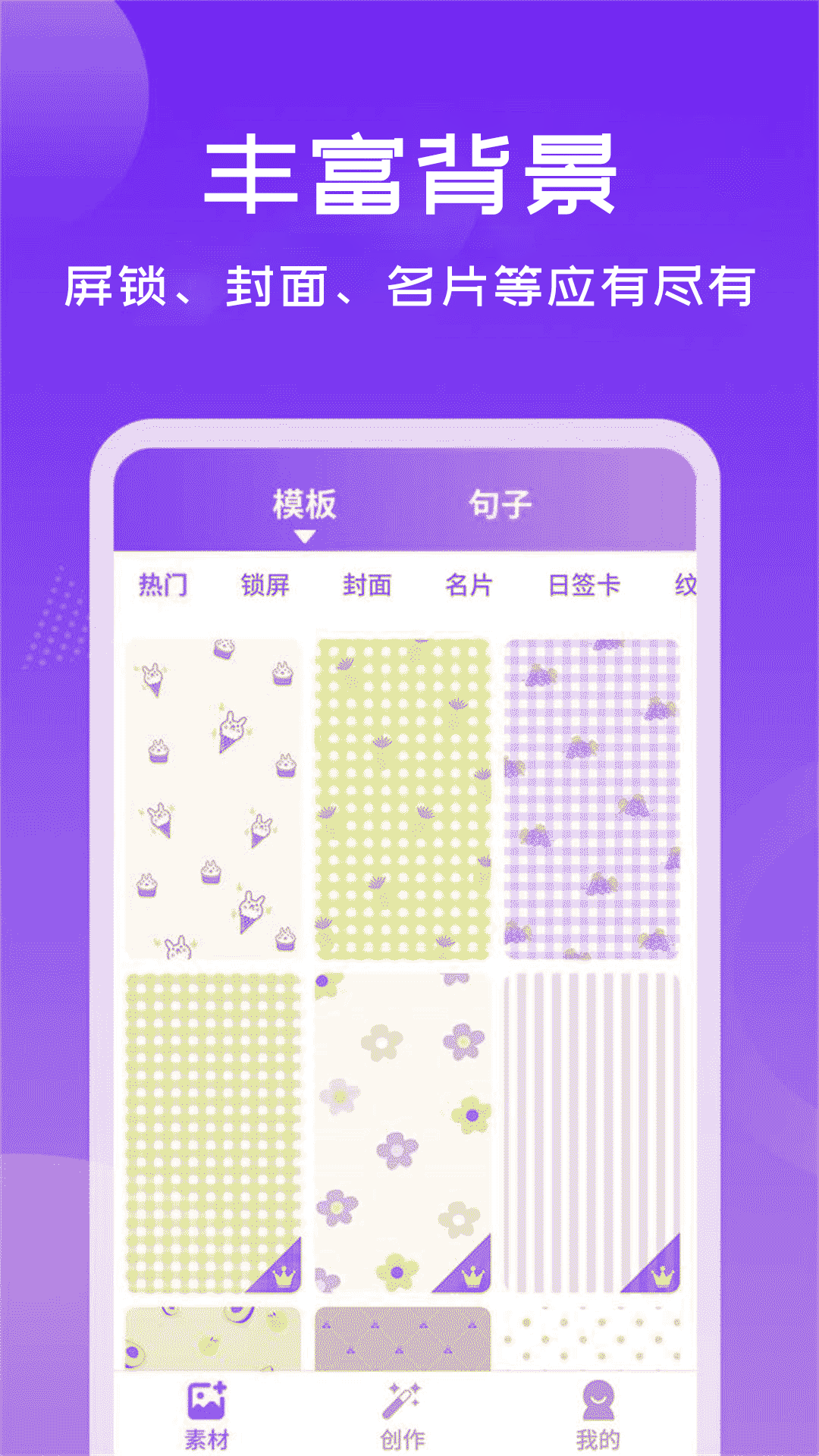 照片加文字安卓免费版图1