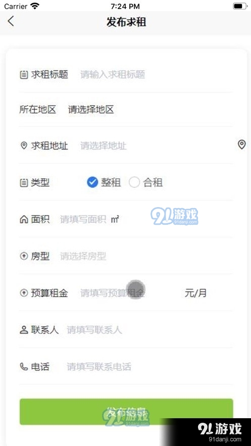 无云世界图1