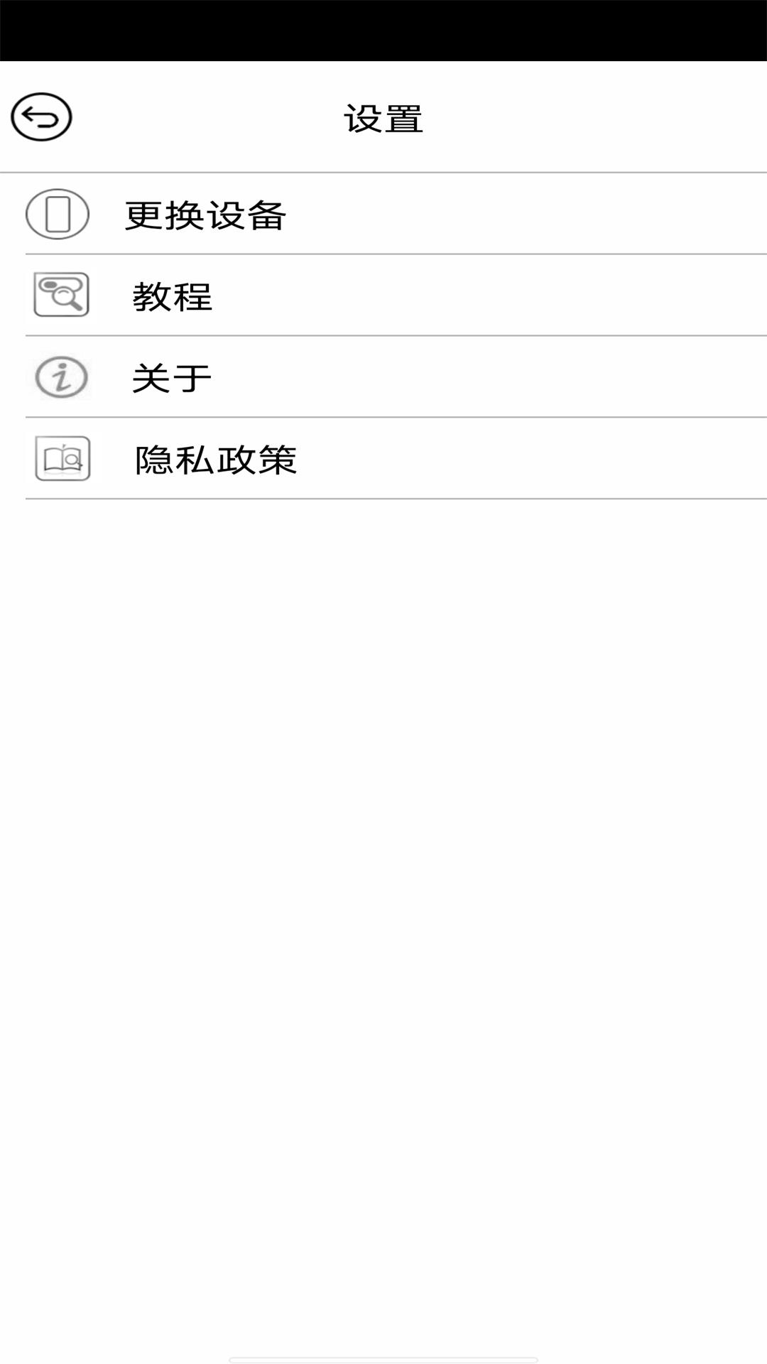 iTiMO最新免费版