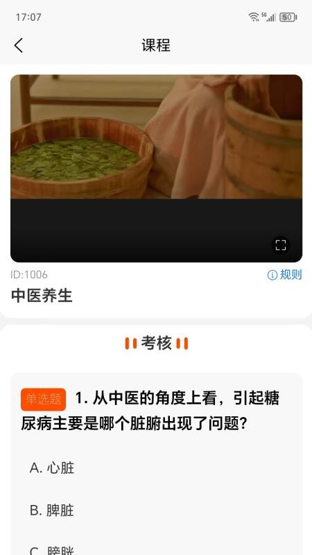 养未原版图3
