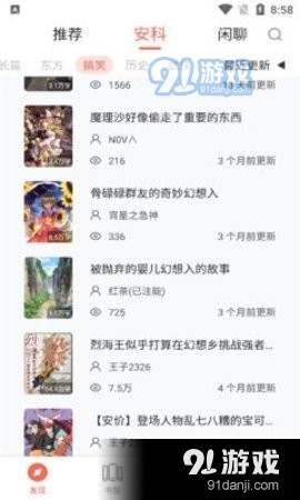 骨碌碌(3)