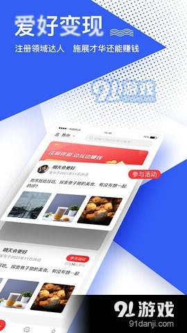 租队友(2)