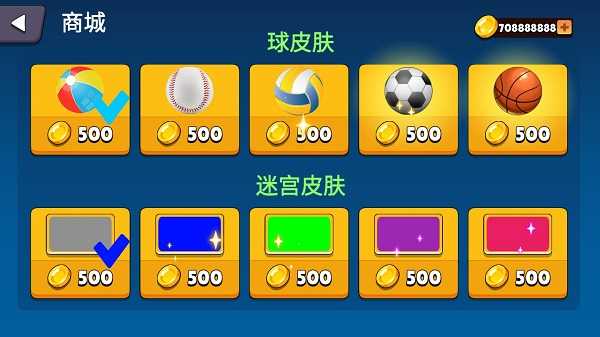 重力迷宫手机正版图2