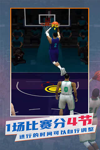 NBA模拟器中文版免费版