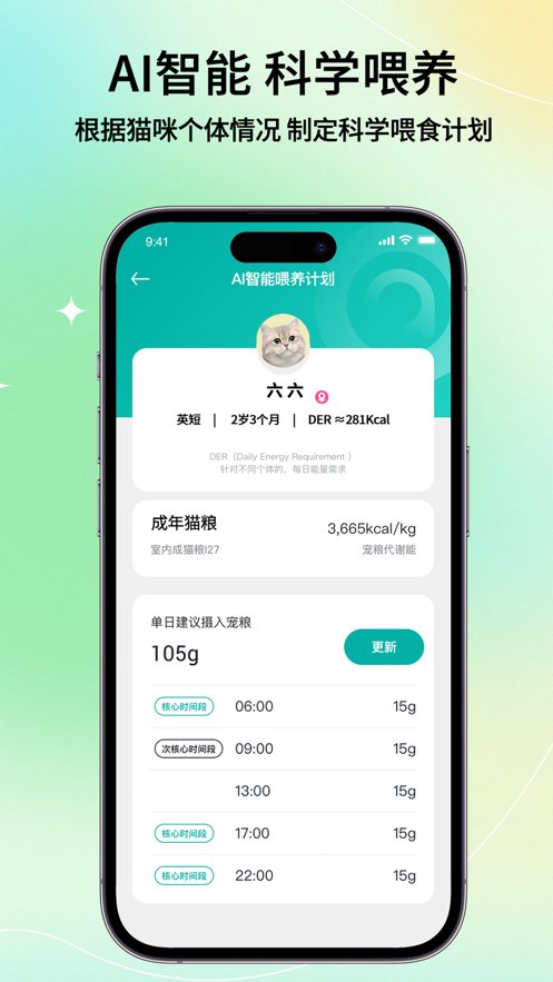 有哈手机版(1)