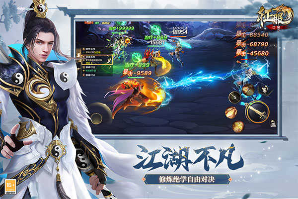 口袋征服游戏无广告版图5
