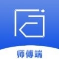 快客工匠师傅