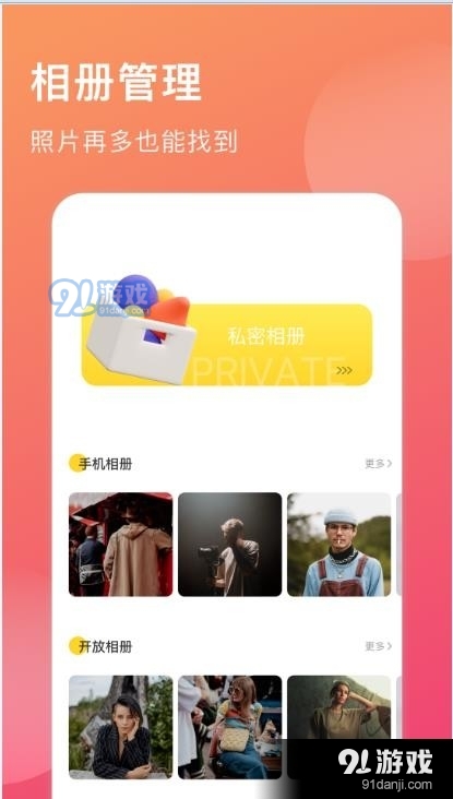 暖暖手帐