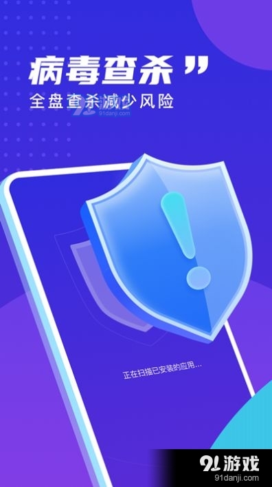 易清理大师
