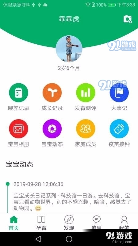 天伦圈(1)