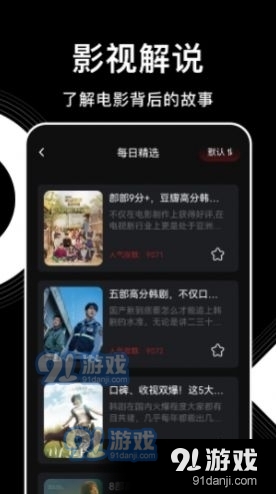 韩剧影讯(1)