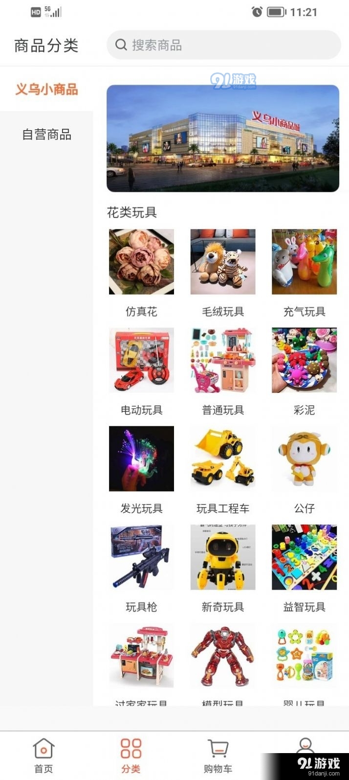 天益贝尔多图4