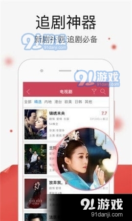 yy8848高清影院手机最新版(3)