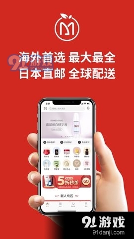 MiauMall官方最新版图4