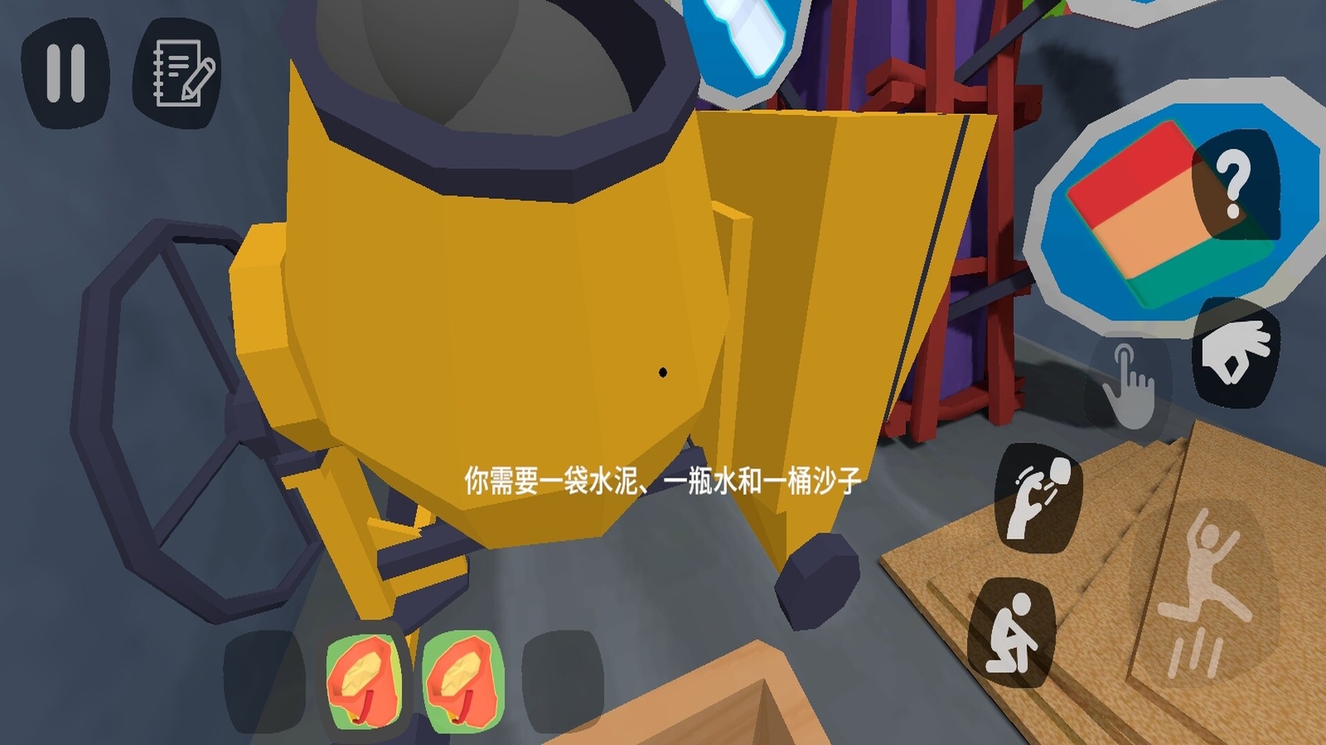 校园捉迷藏手机免费版