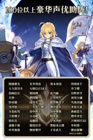 fgo台服游戏纯净最新版