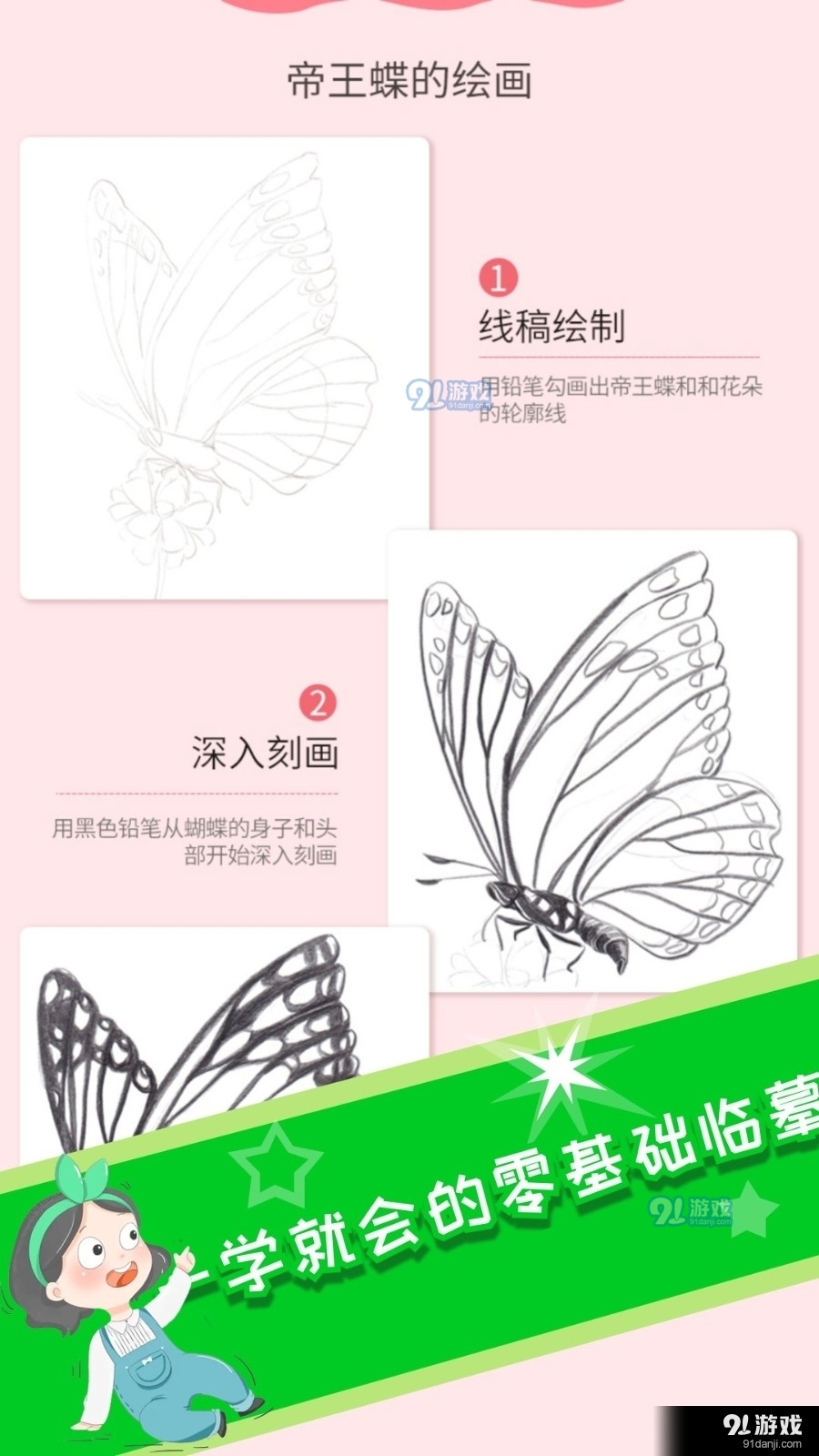 意间AI画家(1)