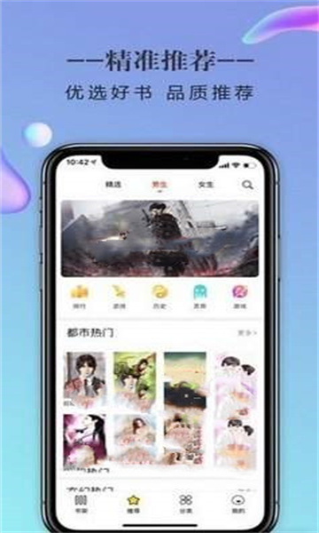 高辣小说