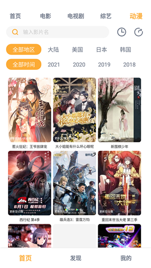 黑豹影视2026(1)