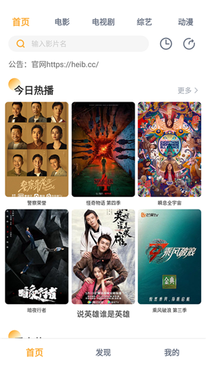 黑豹影视2026(3)
