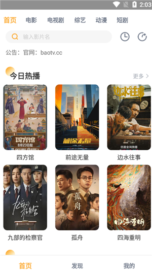 黑豹影视2026(4)