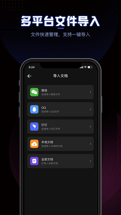 ceb阅读器安卓手机版(2)