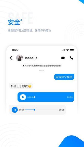 68社交免费原版图2