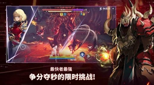 我独自升级游戏正版图2